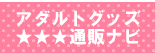 ���u�O�b�c�K�C�h